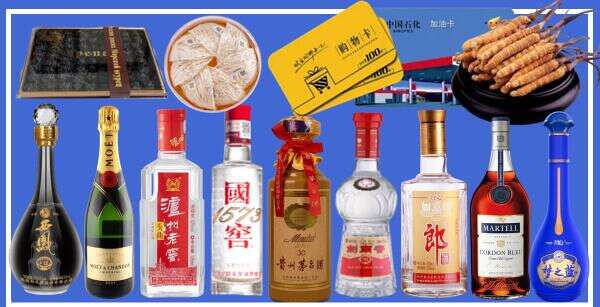 巩留县金晨烟酒商行
