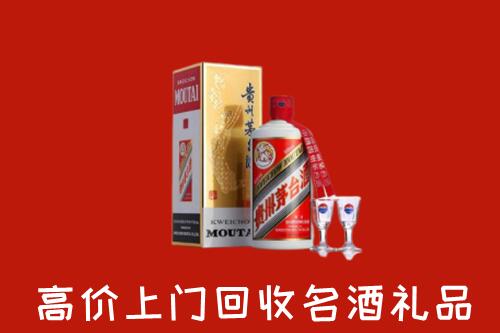 巩留县回收茅台酒