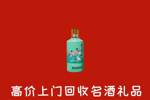 巩留县回收24节气茅台酒