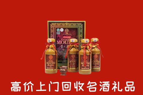 巩留县回收50年茅台酒