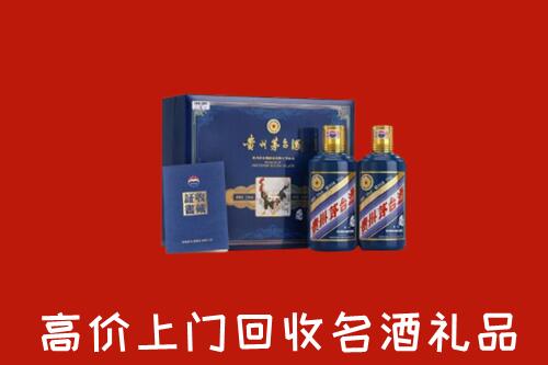 巩留县回收生肖茅台酒