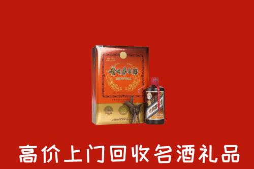巩留县回收贵宾特制茅台酒