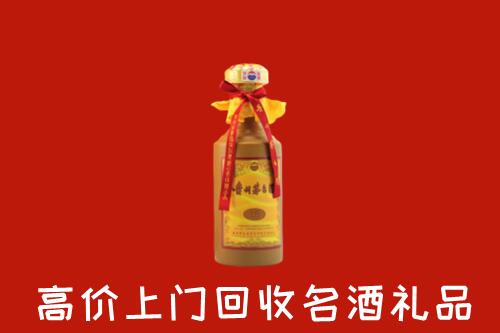 巩留县高价回收十五年茅台酒