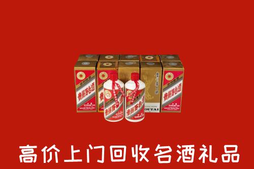 巩留县回收年份茅台酒