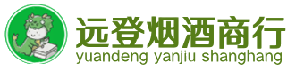 巩留县烟酒回收:茅台酒,酒瓶,洋酒,名酒,冬虫夏草,老酒,巩留县跃国烟酒经营部